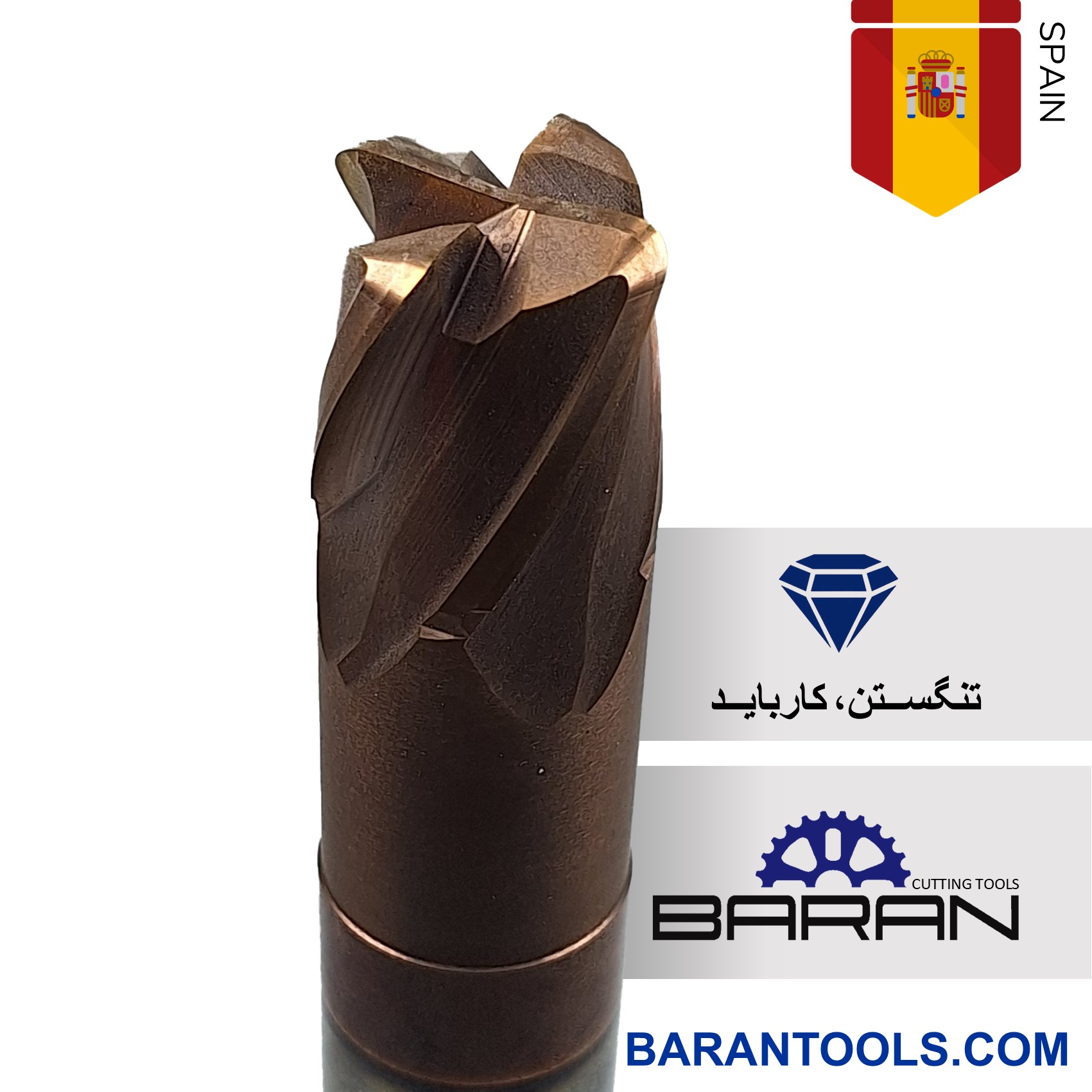 فرز انگشتی 20 تیپ R2,5 کندو(KENDU) 20*110*20