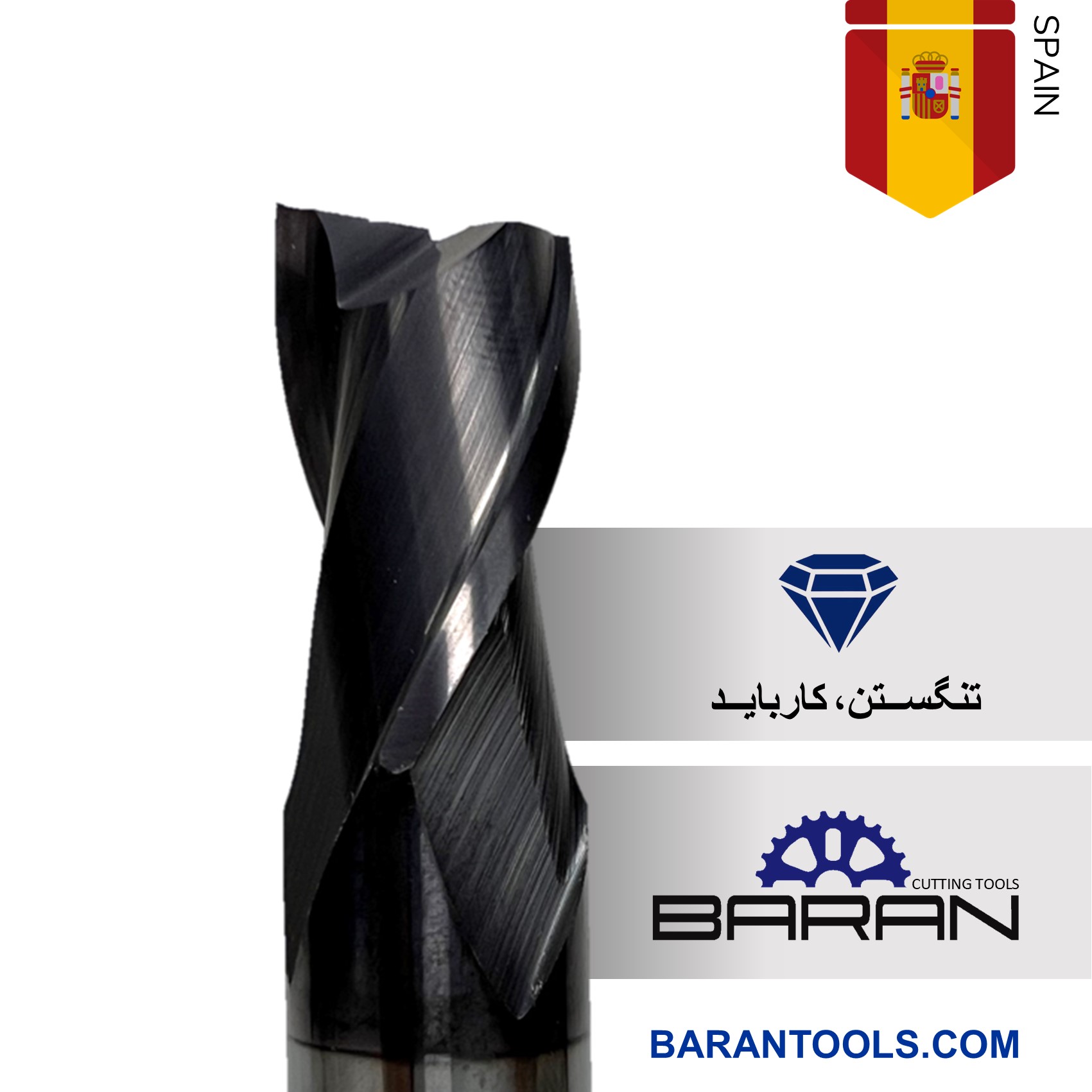 فرز انگشتی 16 سرتخت کندو(KENDU) 16*93*30