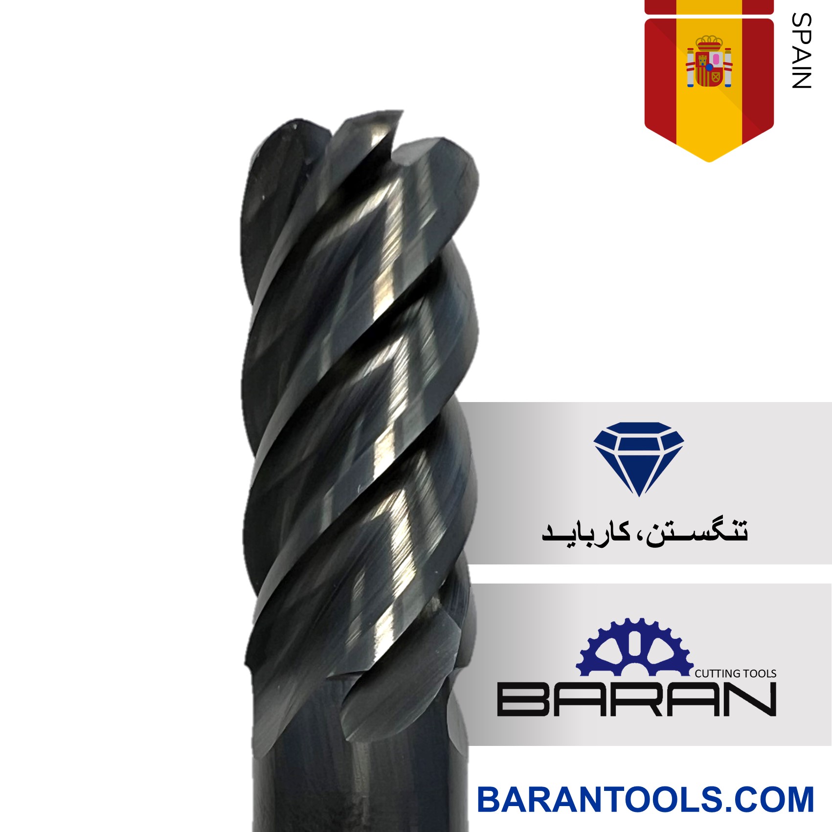 فرز انگشتی 16 تیپ R3 کندو(KENDU) 16*100*36