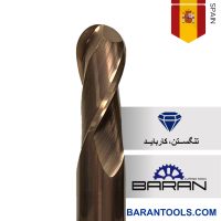 فرز انگشتی HSS 12 سرتخت کندو(KENDU) 12*73*16