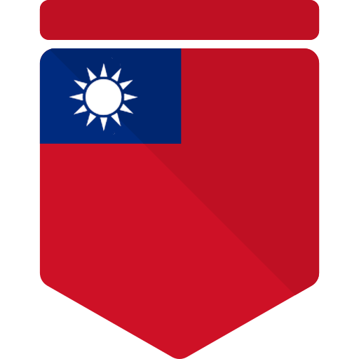 تایوان