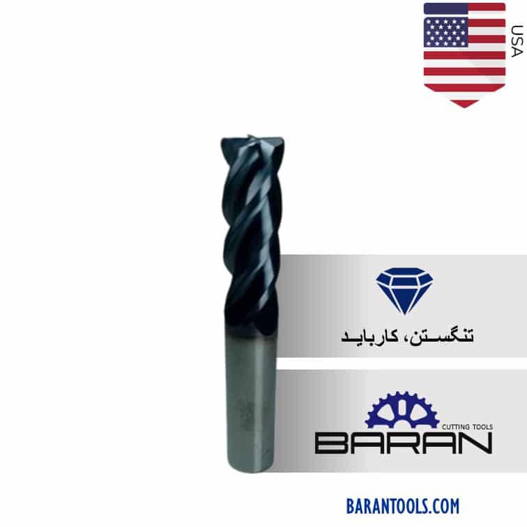 فرز انگشتی 12 تیپ گار(GARR)12*75*33