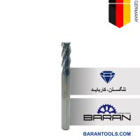 فرز انگشتی 5 سرتخت دبلیو یو ای (WUE) 5*50*15